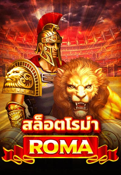 ทดลองเล่นสล็อต99ราชา game 8