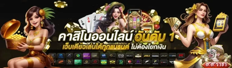 สล็อตค่ายใหม่มาแรง